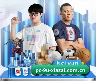 九游下载中心 APP 界面