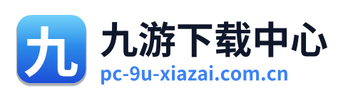 九游下载中心 Logo